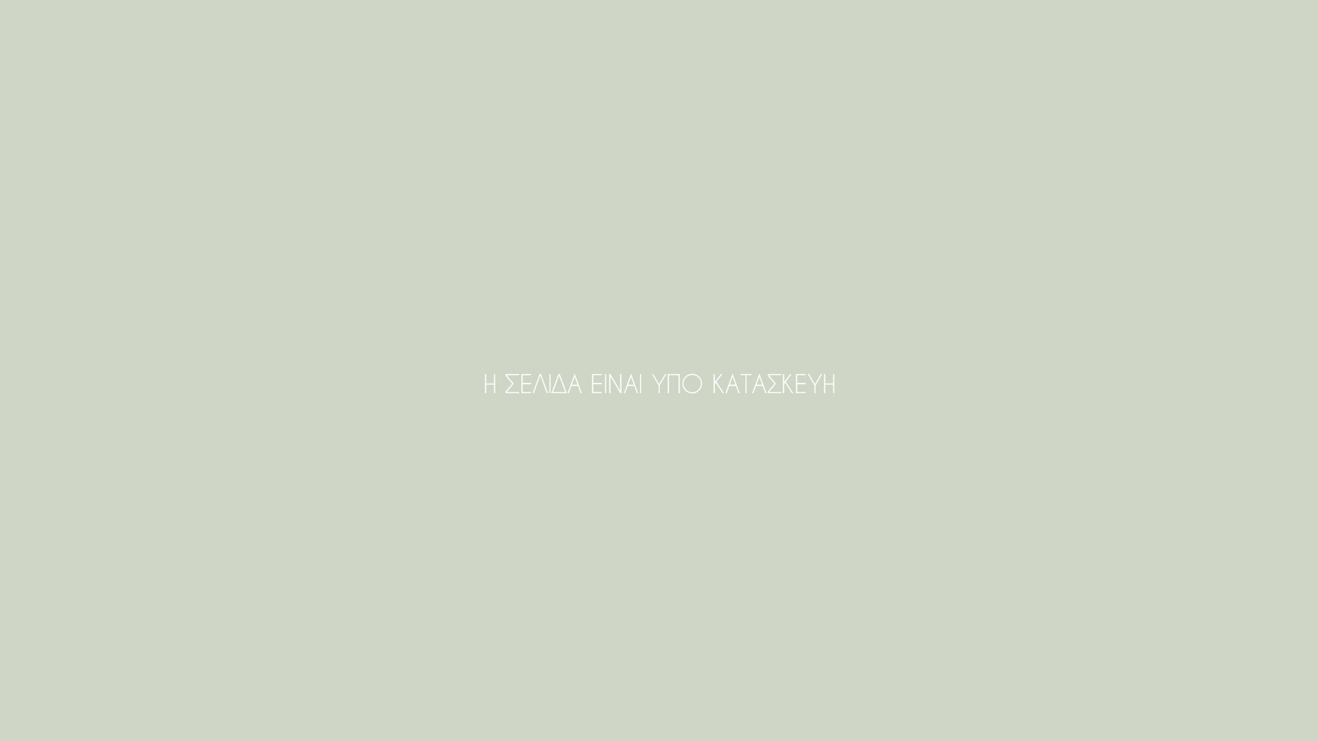 Γάμος Άνδρος